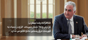 Prince Reza Pahlavi