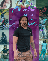 یک اعدام دوم در ایران انجام شده است.